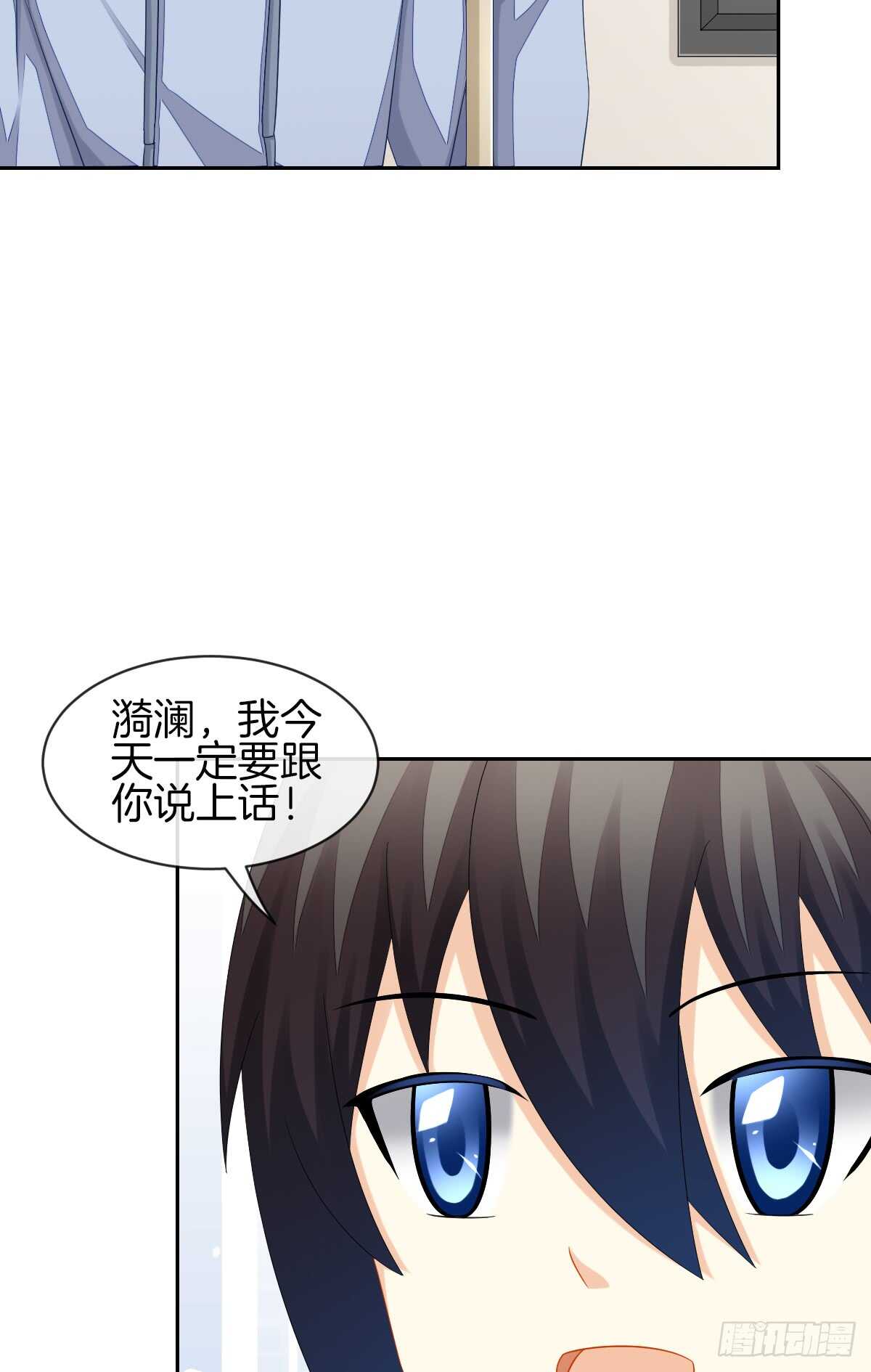 《猫系校草独宠爱》你的小仓鼠回来了 第38页