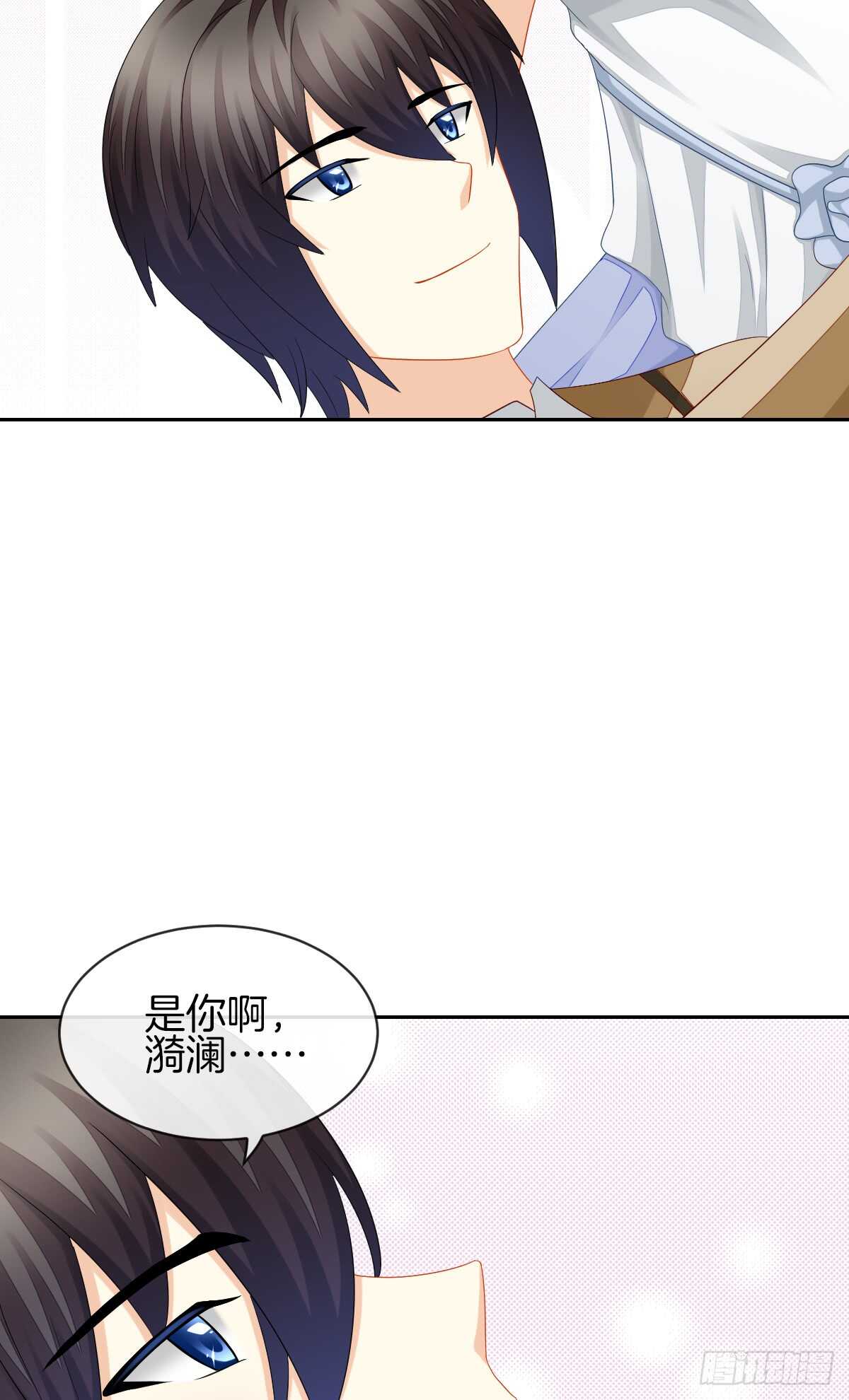 《猫系校草独宠爱》你的小仓鼠回来了 第49页
