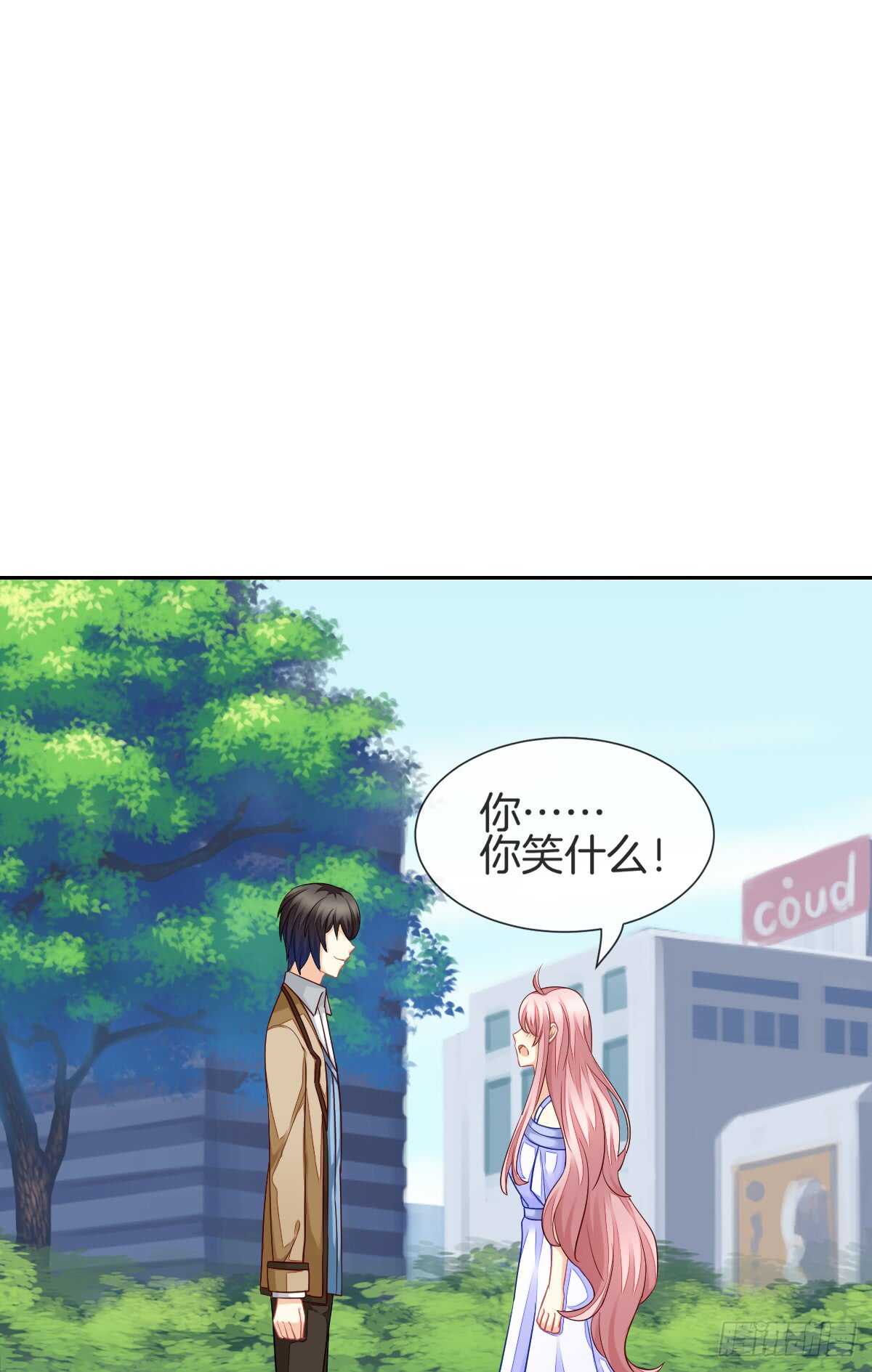 《猫系校草独宠爱》幸福的婚礼 第15页