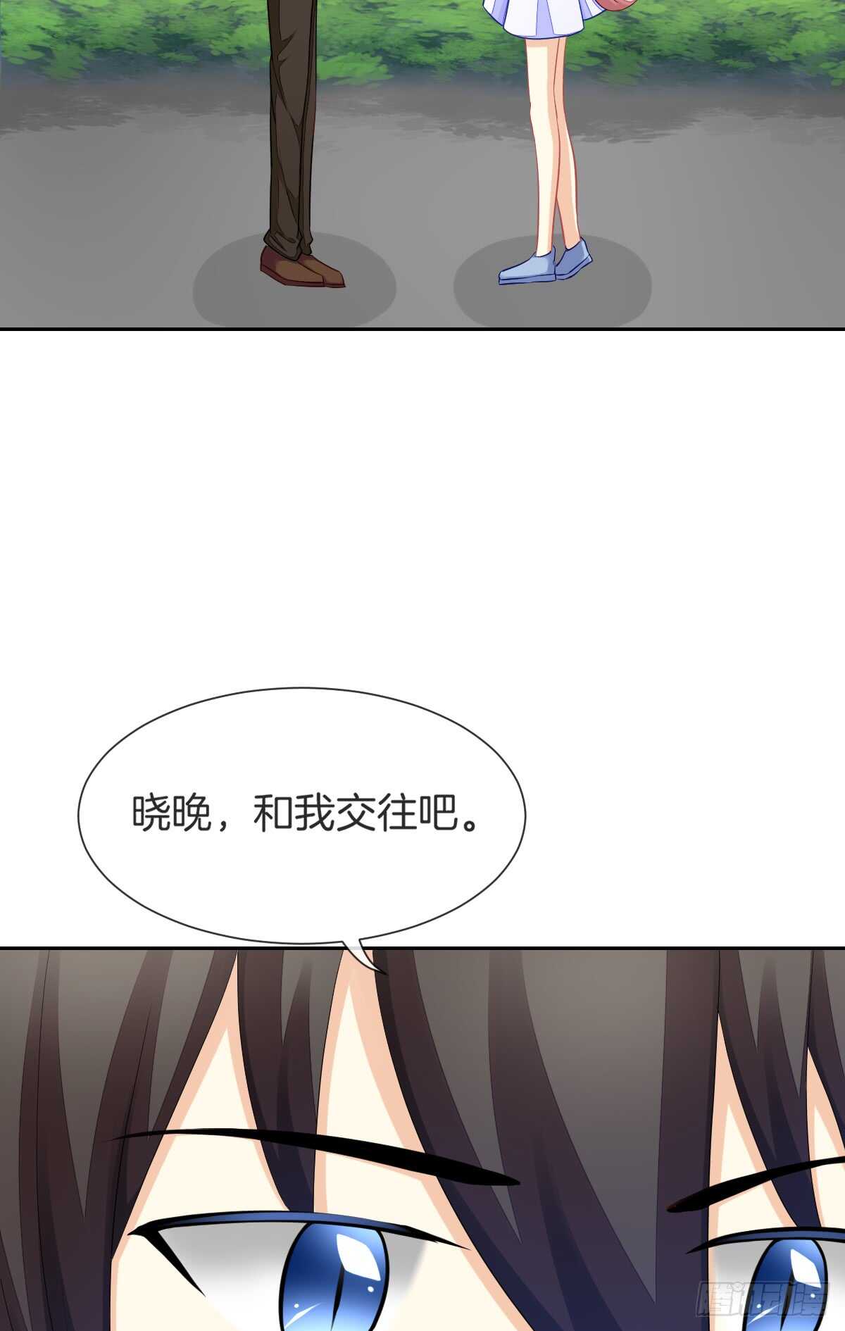 《猫系校草独宠爱》幸福的婚礼 第16页