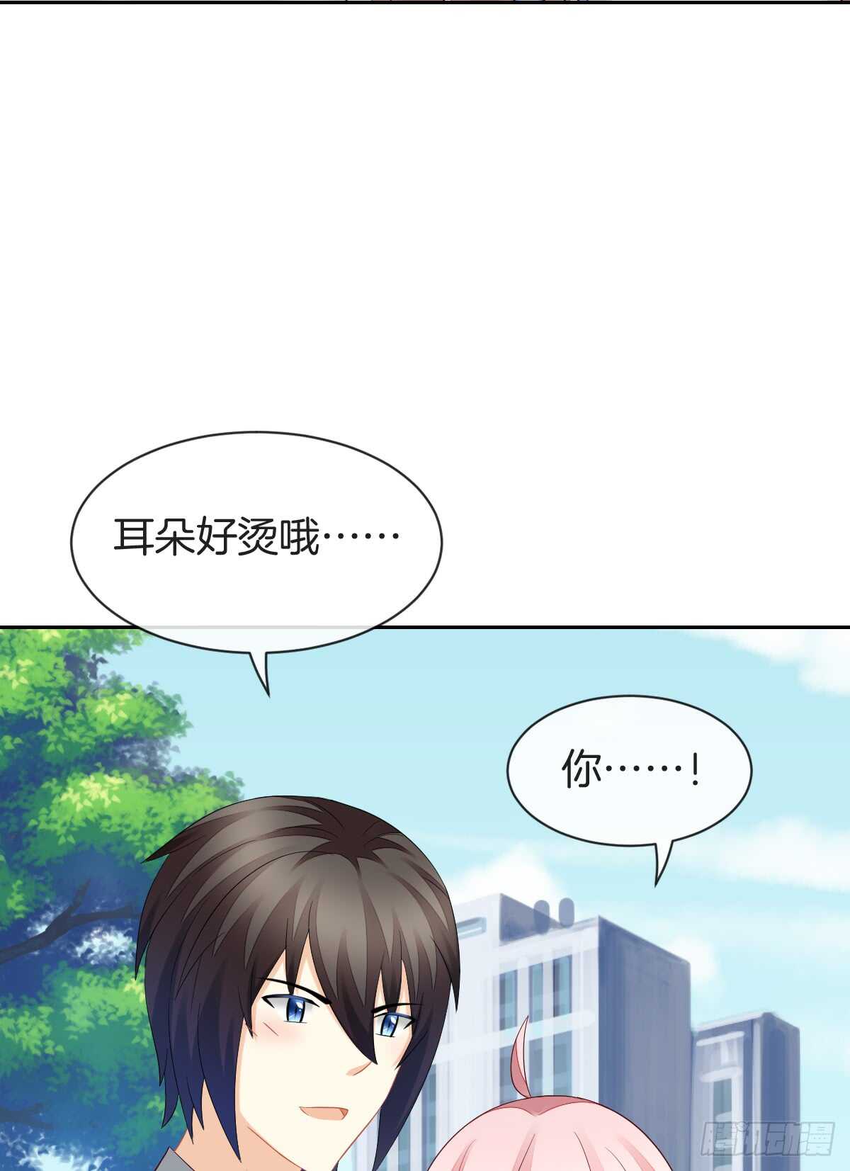 《猫系校草独宠爱》幸福的婚礼 第24页