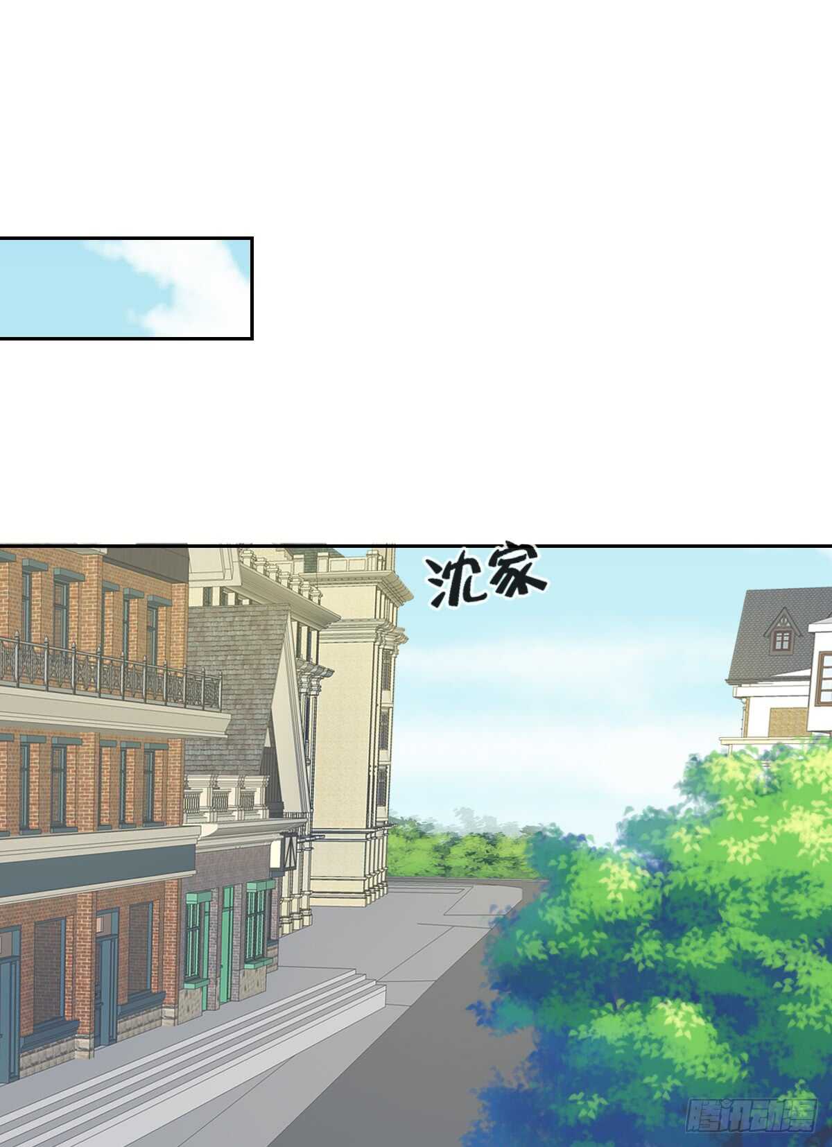 《猫系校草独宠爱》幸福的婚礼 第26页