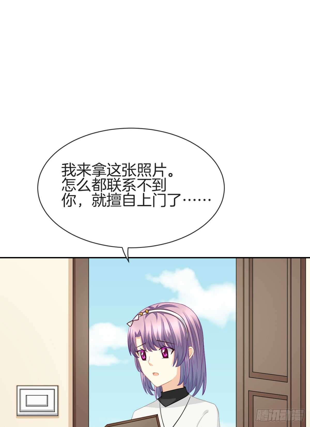 《猫系校草独宠爱》幸福的婚礼 第29页