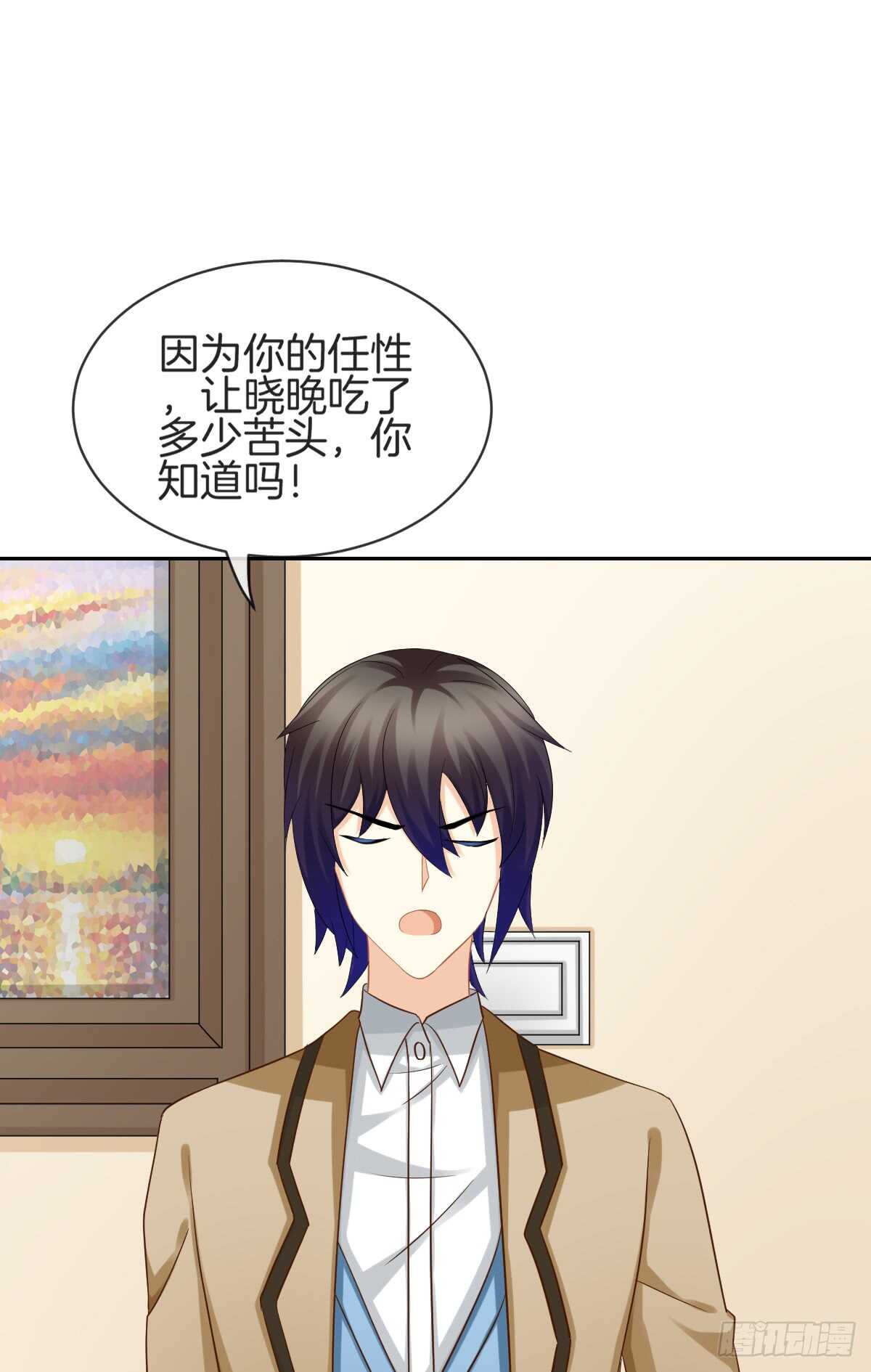 《猫系校草独宠爱》幸福的婚礼 第32页