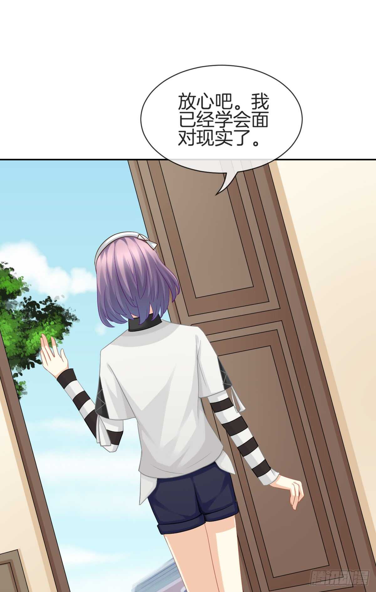 《猫系校草独宠爱》幸福的婚礼 第37页