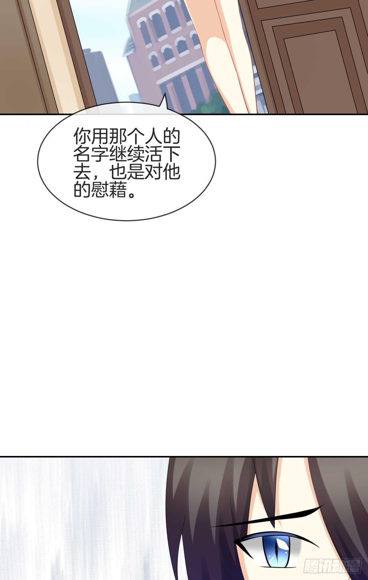 《猫系校草独宠爱》幸福的婚礼 第38页