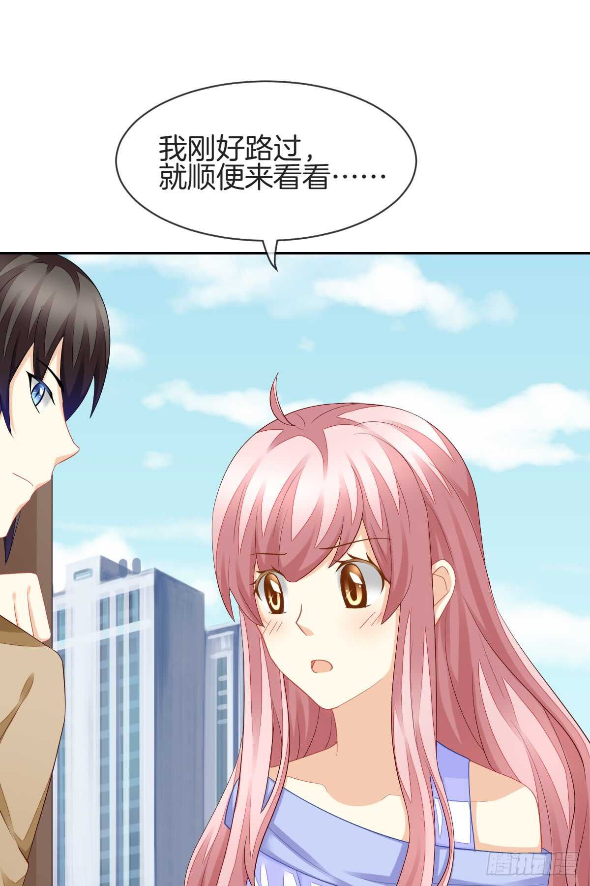 《猫系校草独宠爱》幸福的婚礼 第46页