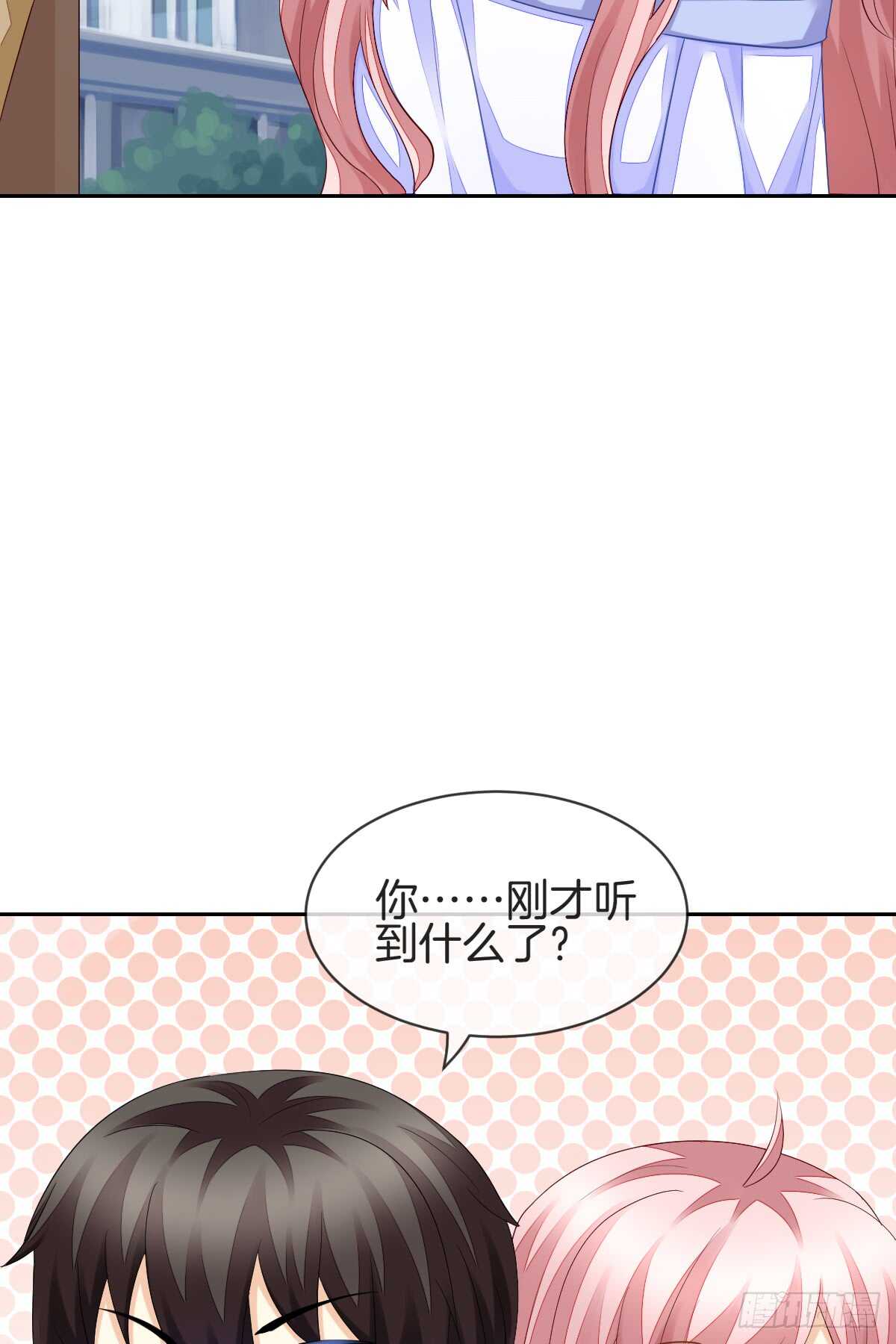 《猫系校草独宠爱》幸福的婚礼 第47页