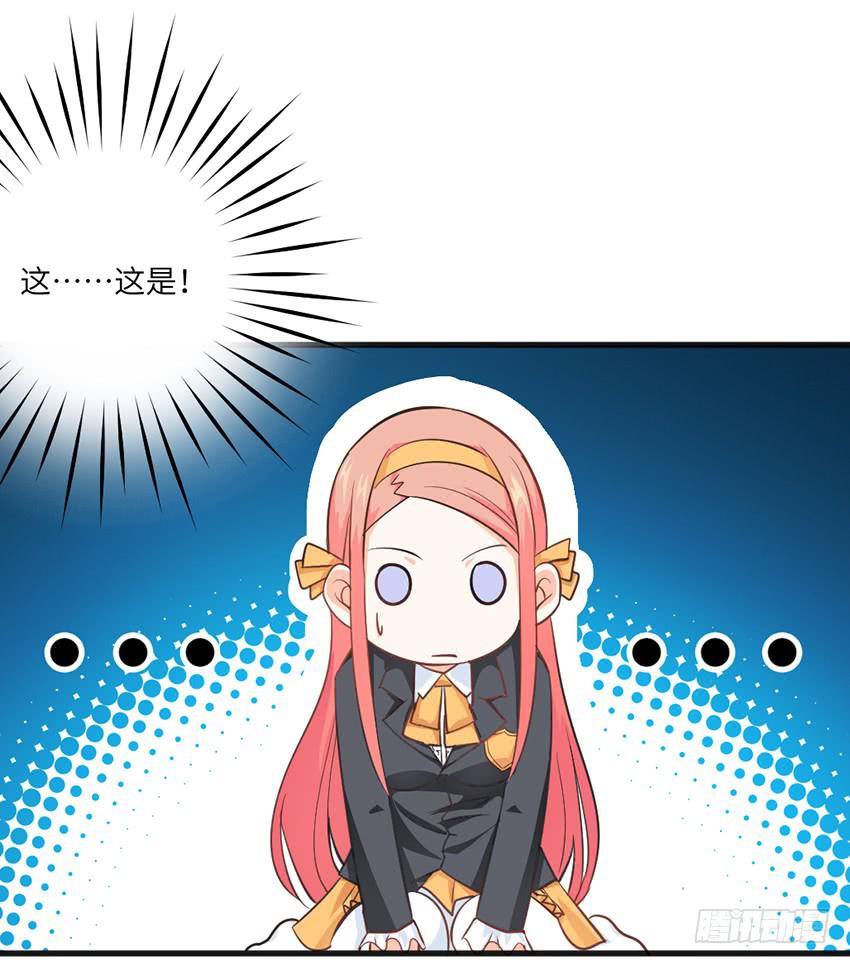 《单身少女单身狗》预告 第10页