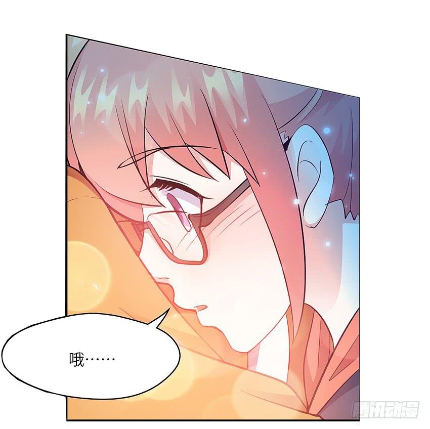 《单身少女单身狗》预告 第14页