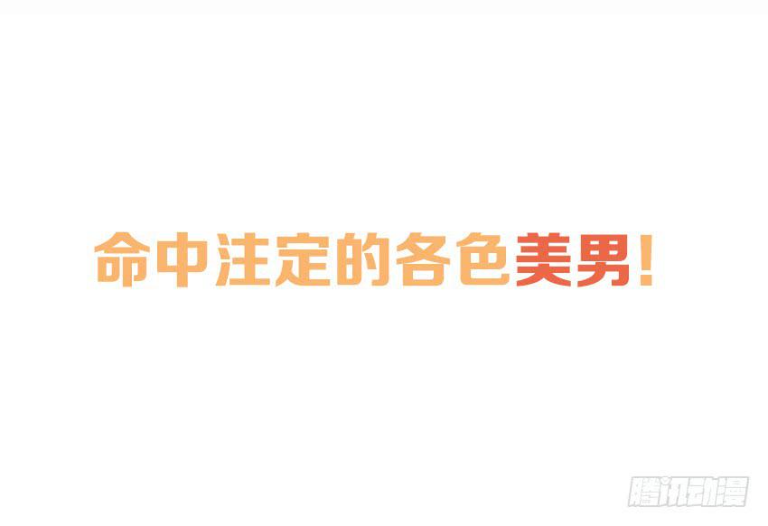 《单身少女单身狗》预告 第17页