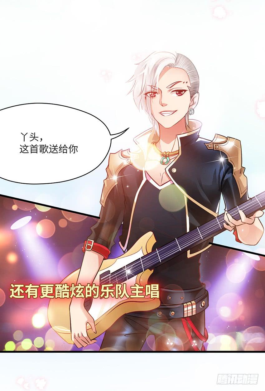 《单身少女单身狗》预告 第20页