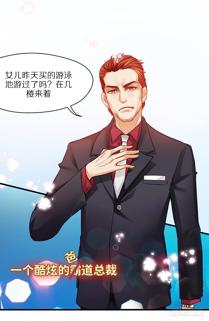 《单身少女单身狗》预告 第21页