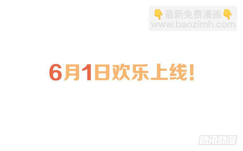 《单身少女单身狗》预告 第26页