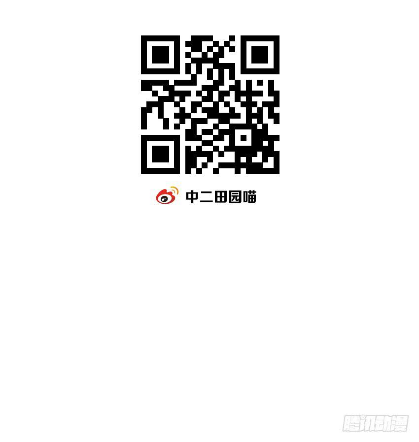 《单身少女单身狗》预告 第27页