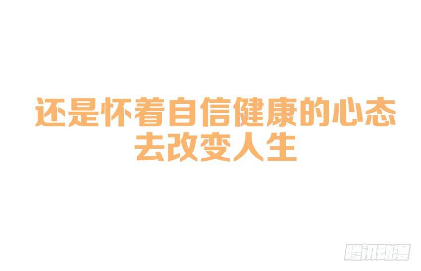 《单身少女单身狗》预告 第6页