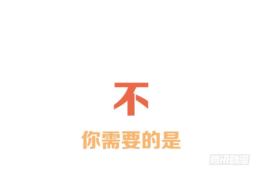 《单身少女单身狗》预告 第9页