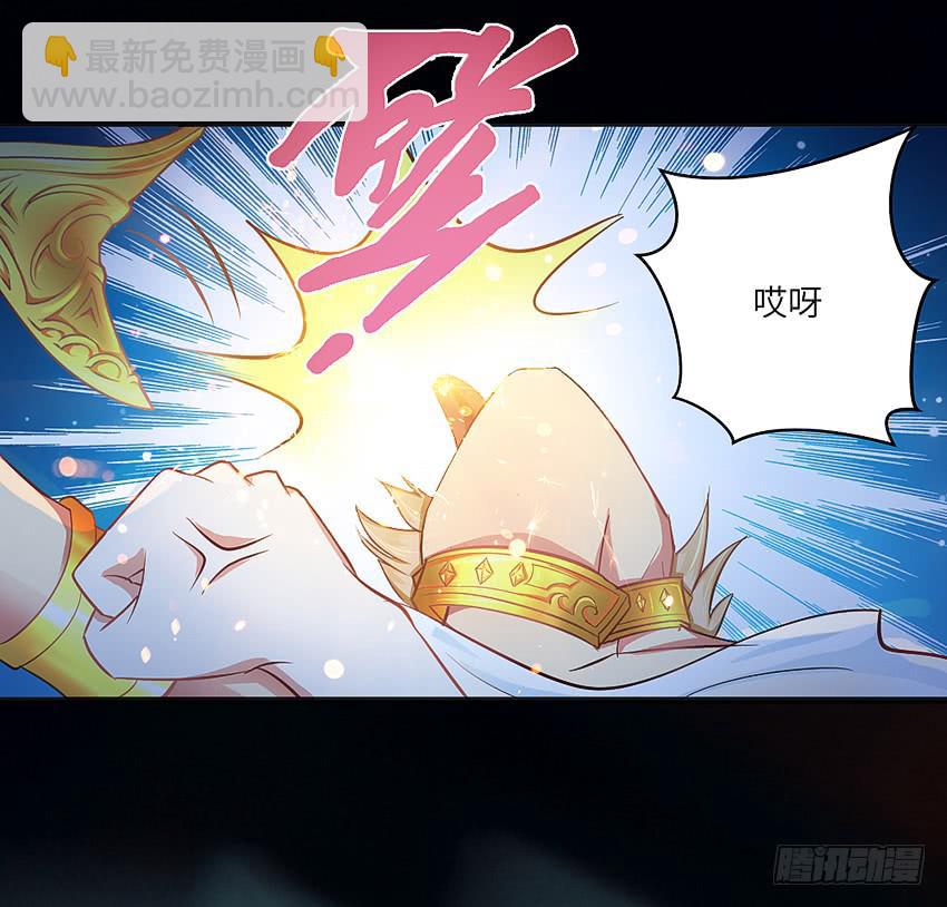 《单身少女单身狗》欢迎来到单身狗的世界 第10页