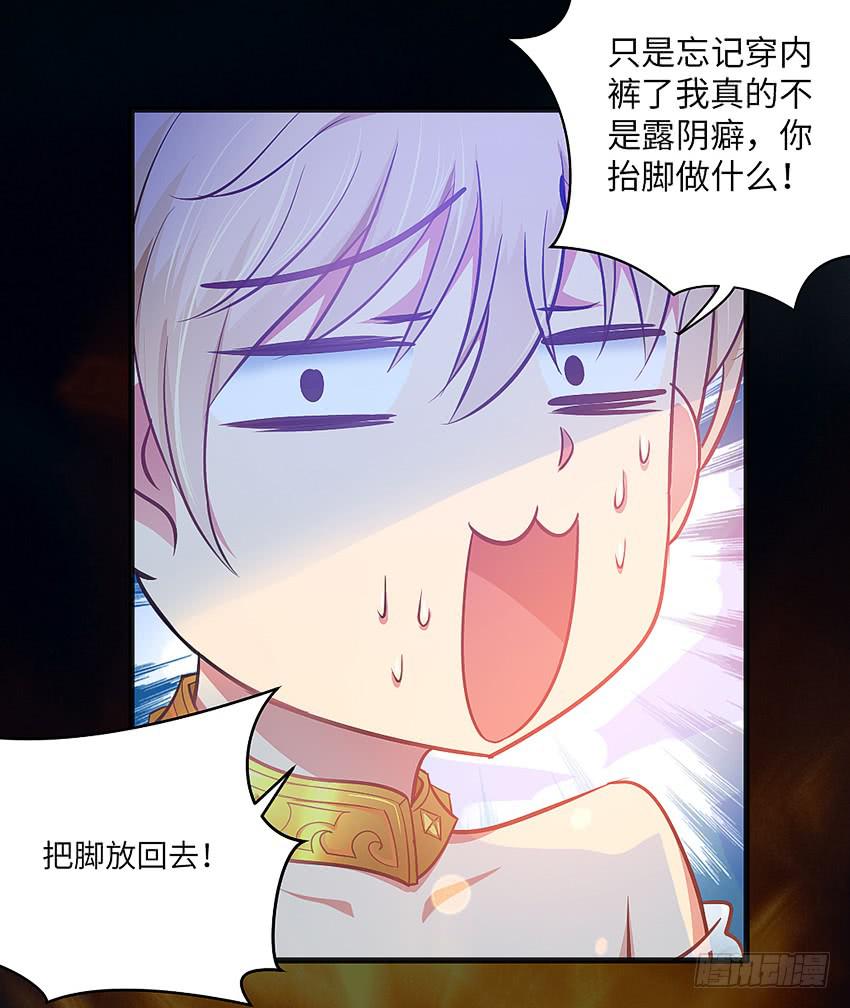 《单身少女单身狗》欢迎来到单身狗的世界 第13页