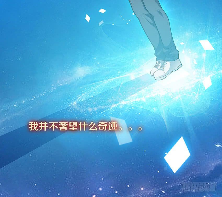《单身少女单身狗》欢迎来到单身狗的世界 第19页
