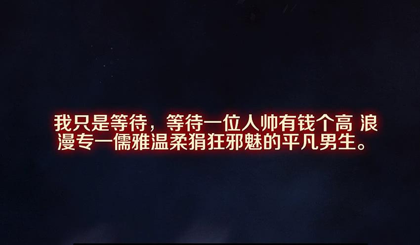 《单身少女单身狗》欢迎来到单身狗的世界 第21页