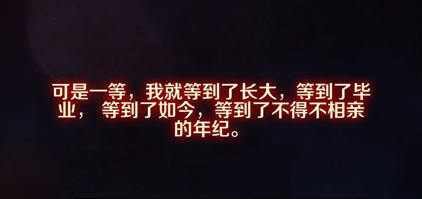 《单身少女单身狗》欢迎来到单身狗的世界 第23页