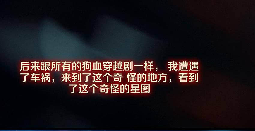 《单身少女单身狗》欢迎来到单身狗的世界 第26页