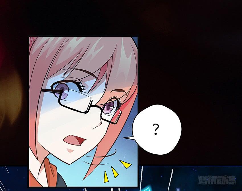 《单身少女单身狗》欢迎来到单身狗的世界 第31页