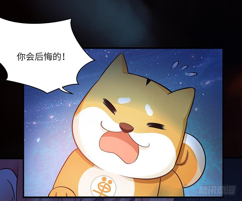 《单身少女单身狗》欢迎来到单身狗的世界 第33页