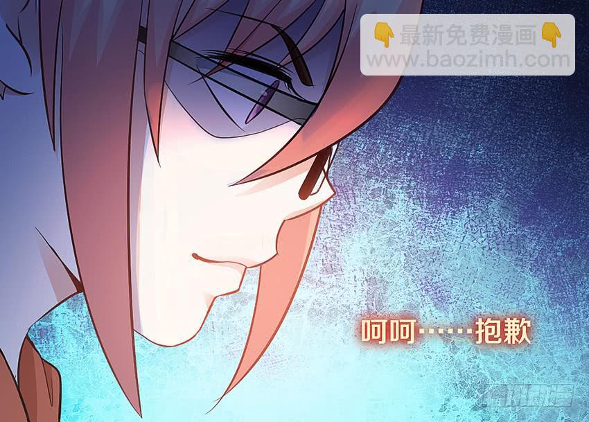 《单身少女单身狗》欢迎来到单身狗的世界 第34页