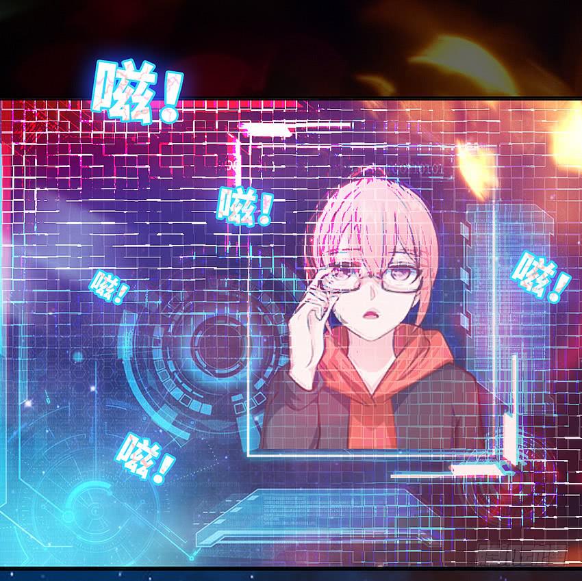 《单身少女单身狗》欢迎来到单身狗的世界 第39页