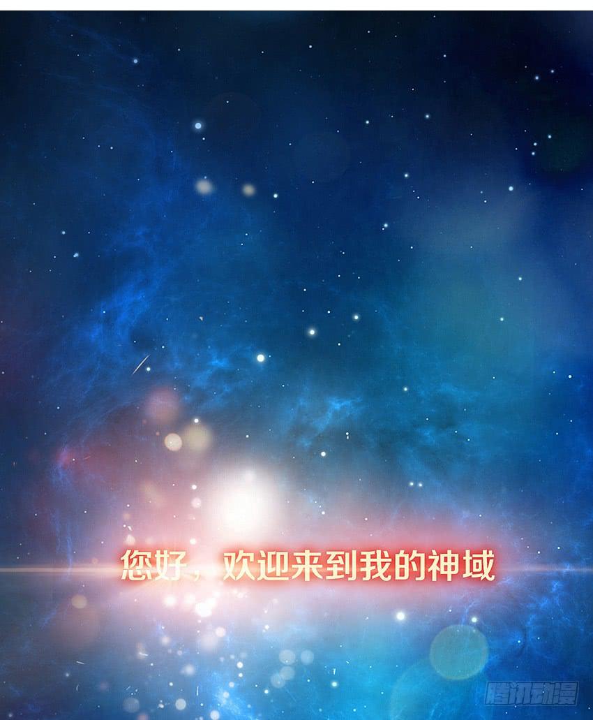 《单身少女单身狗》欢迎来到单身狗的世界 第3页