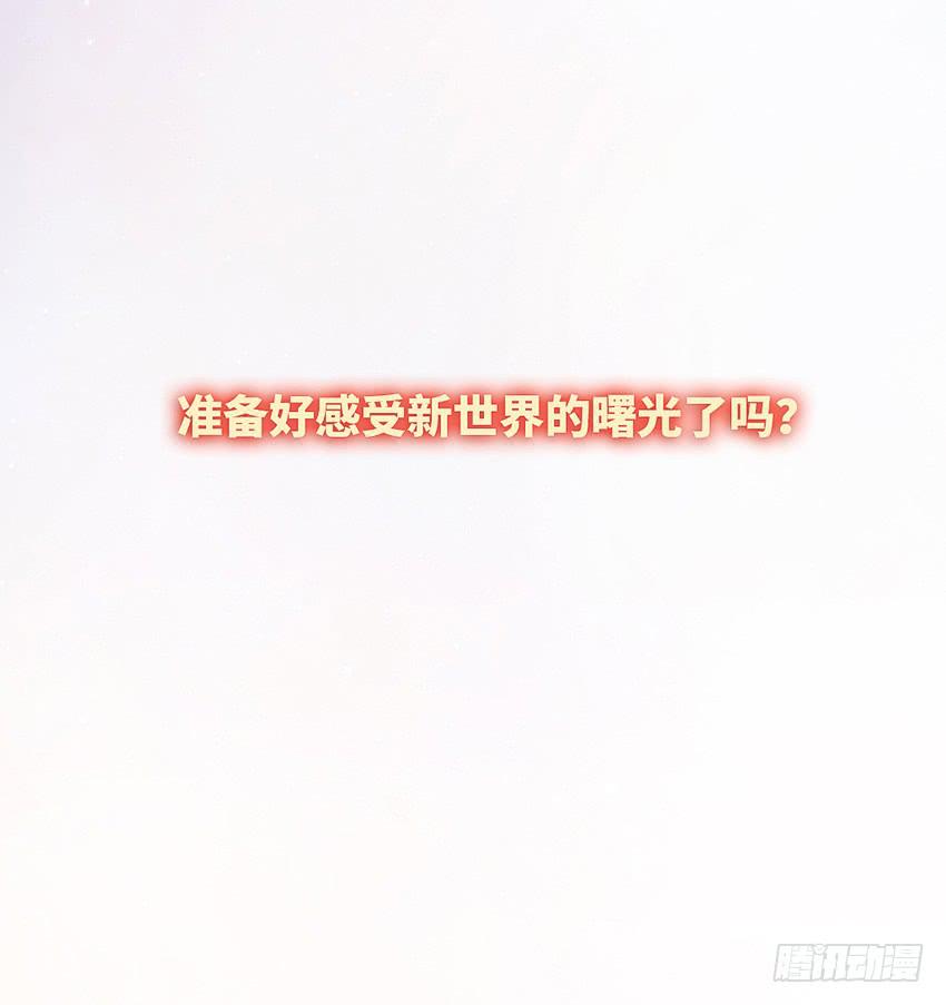 《单身少女单身狗》欢迎来到单身狗的世界 第42页