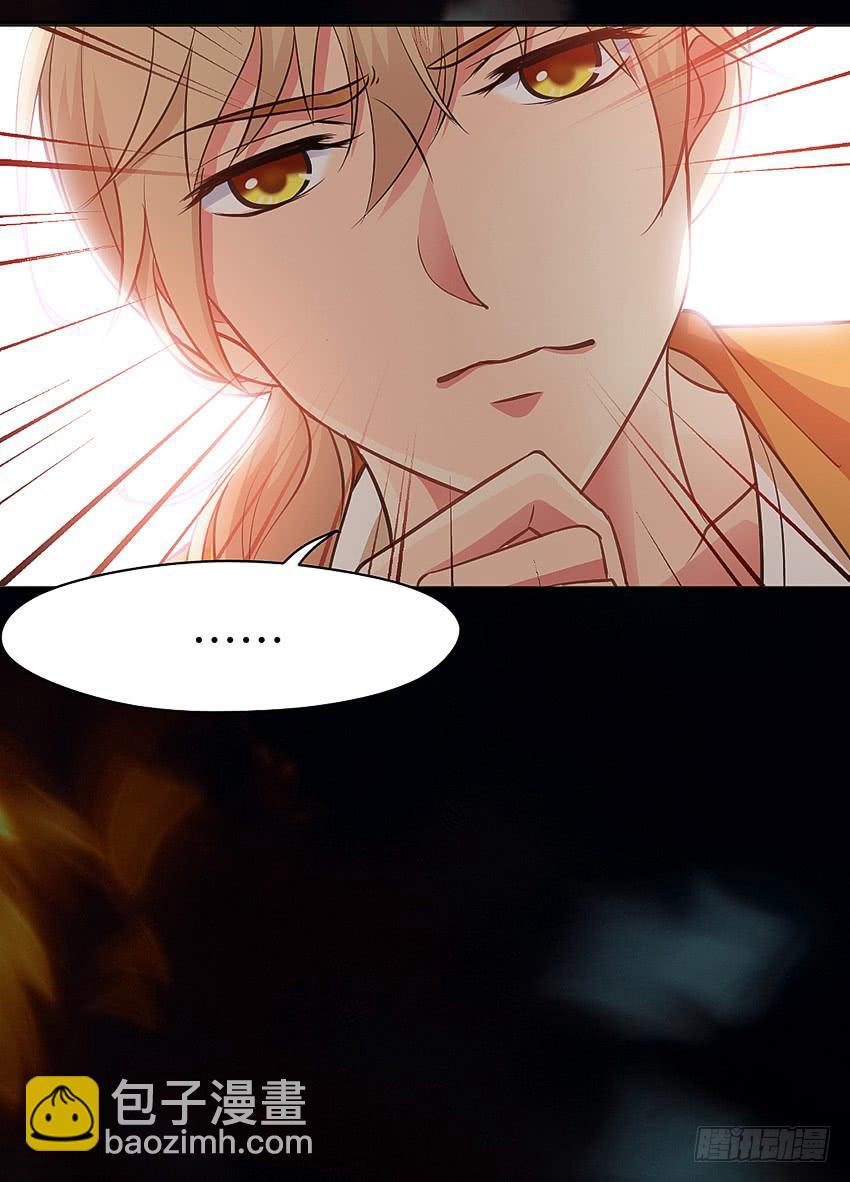 《单身少女单身狗》欢迎来到单身狗的世界 第45页