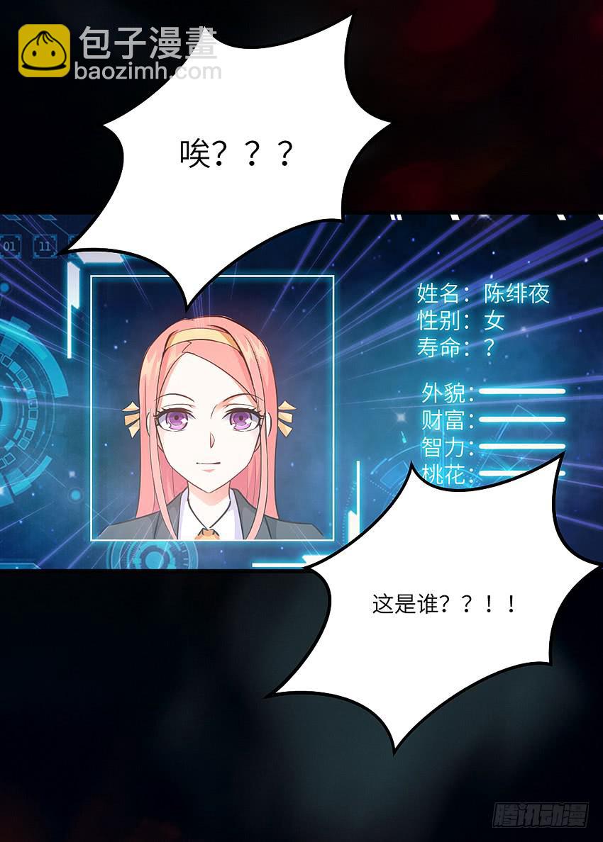 《单身少女单身狗》欢迎来到单身狗的世界 第49页
