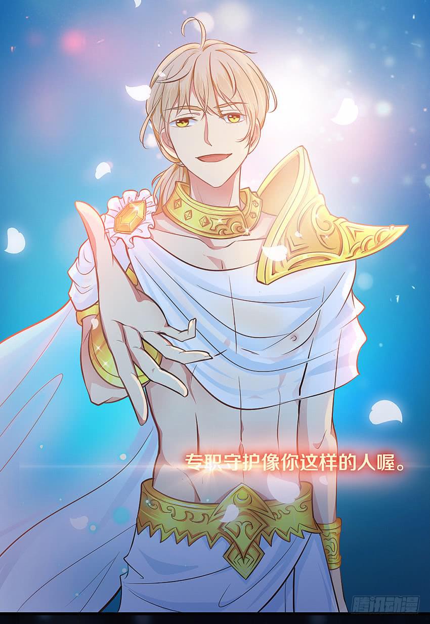 《单身少女单身狗》欢迎来到单身狗的世界 第6页
