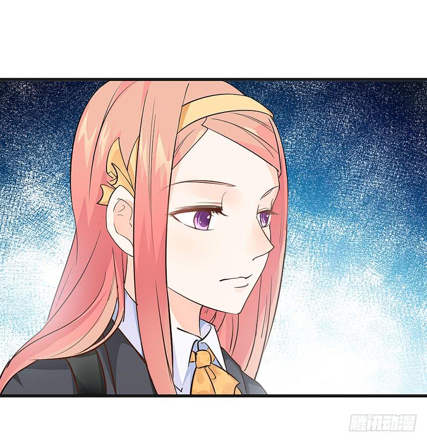 《单身少女单身狗》凭实力单身 第14页