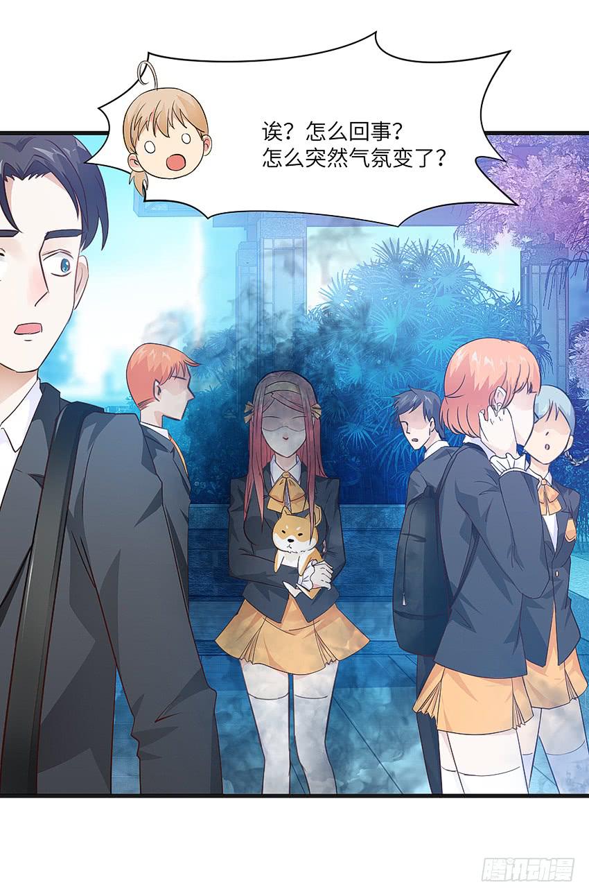 《单身少女单身狗》凭实力单身 第15页