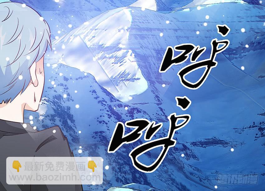 《单身少女单身狗》凭实力单身 第27页