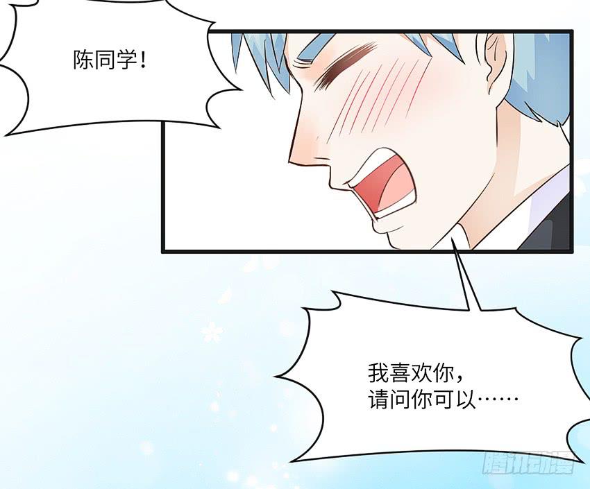 《单身少女单身狗》凭实力单身 第30页