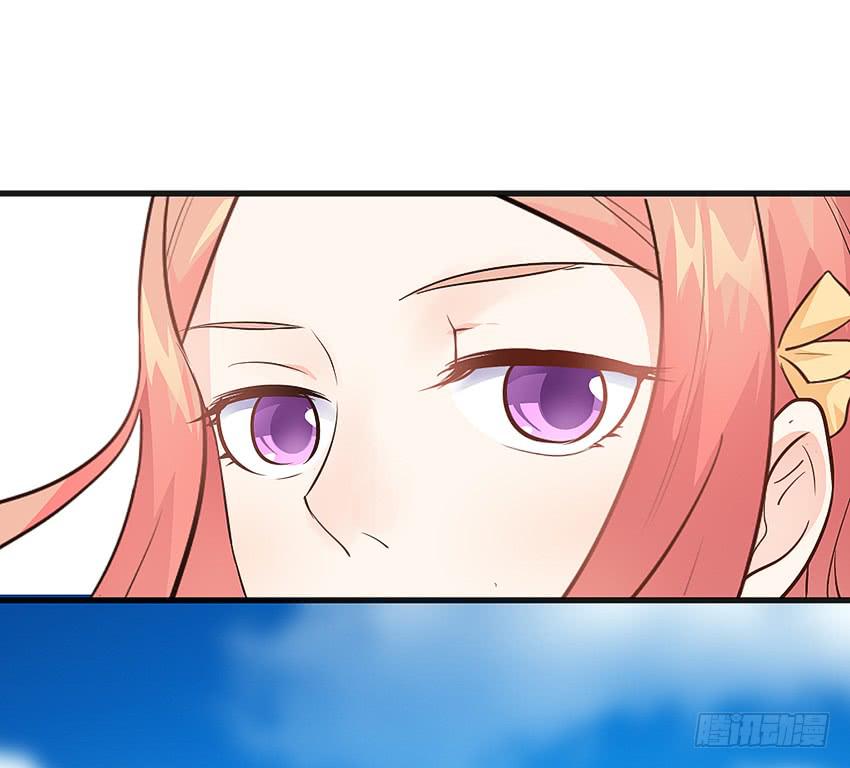 《单身少女单身狗》凭实力单身 第35页