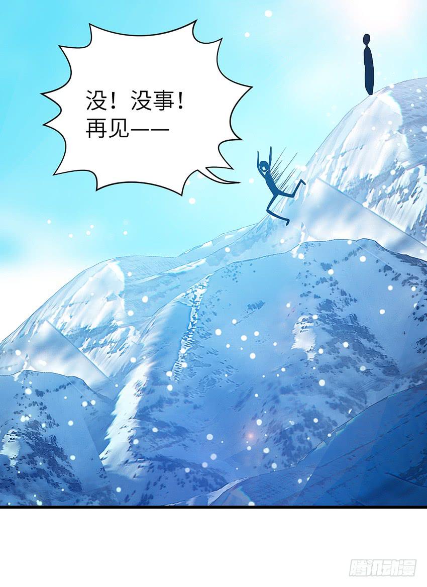 《单身少女单身狗》凭实力单身 第37页