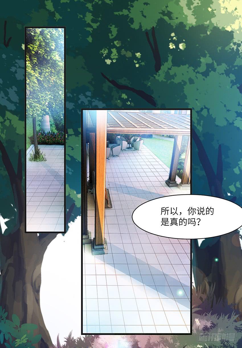 《单身少女单身狗》凭实力单身 第3页