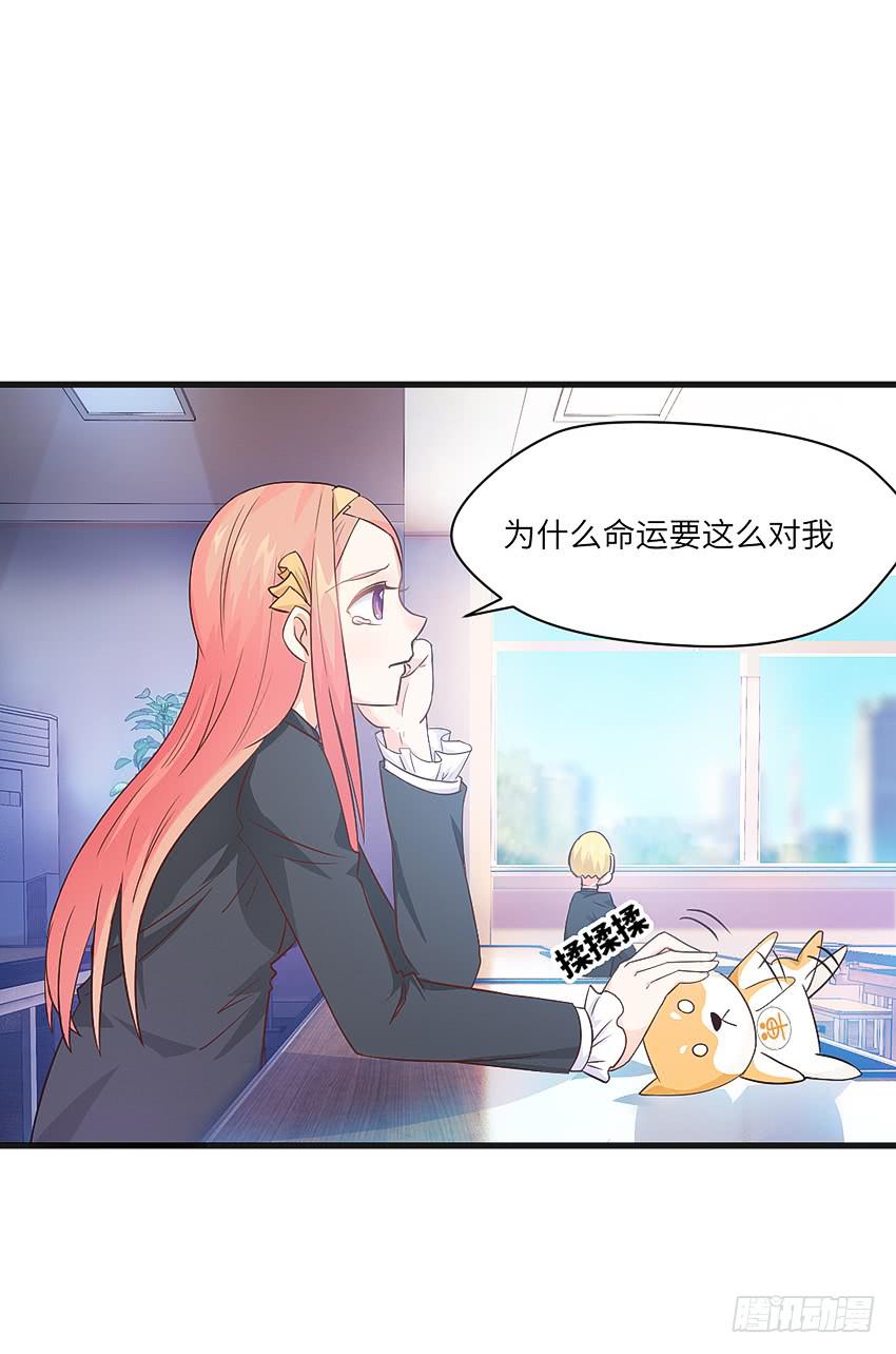 《单身少女单身狗》凭实力单身 第47页
