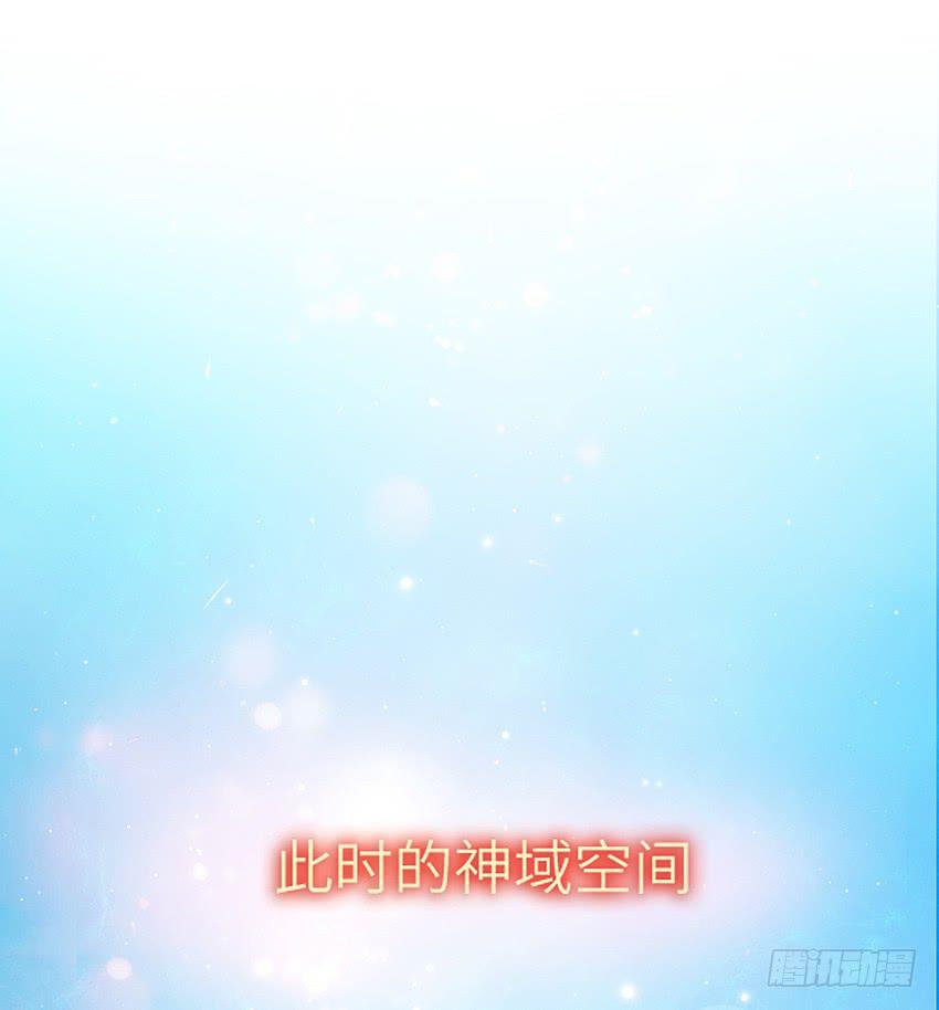 《单身少女单身狗》凭实力单身 第6页