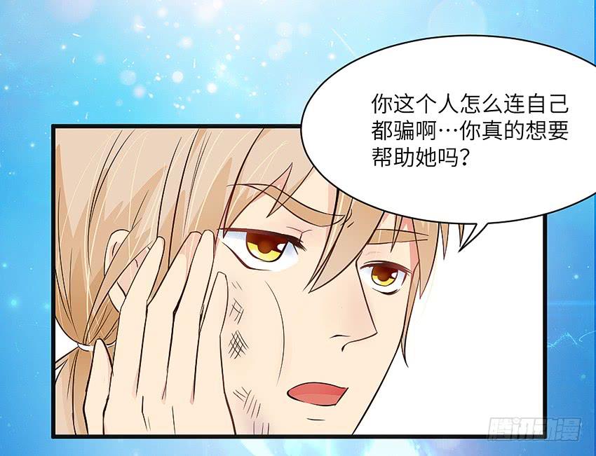 《单身少女单身狗》凭实力单身 第7页