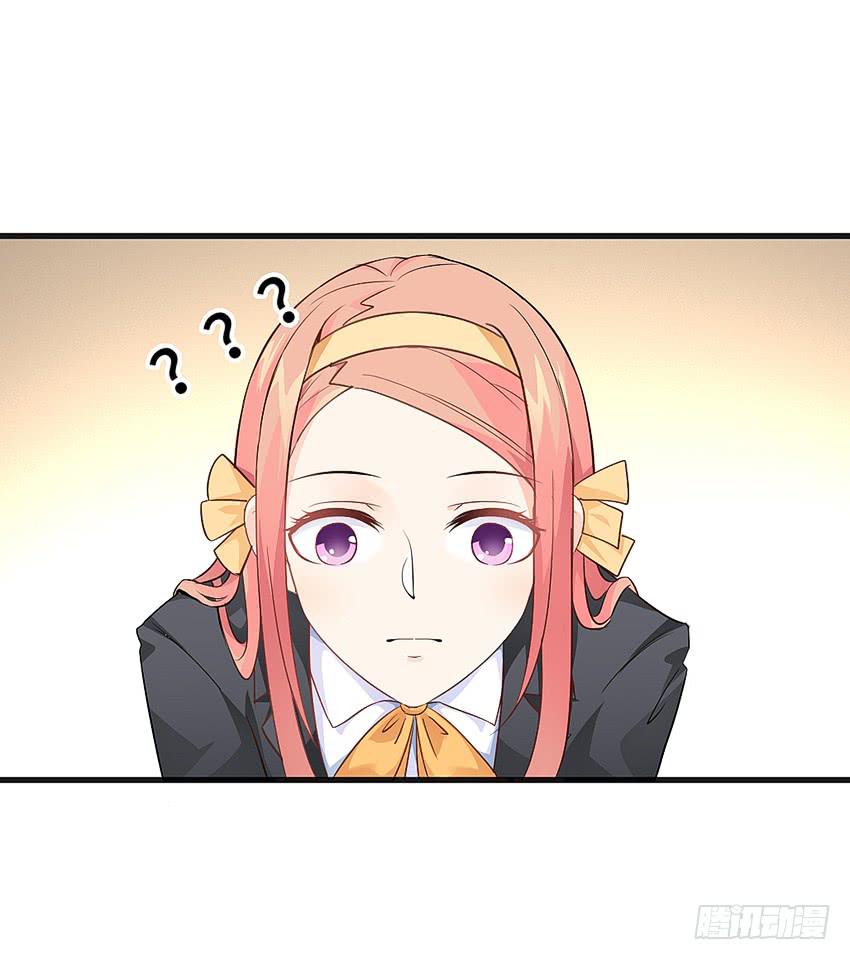 《单身少女单身狗》卖萌拯救世界 第10页