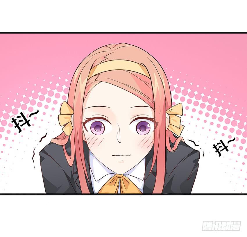 《单身少女单身狗》卖萌拯救世界 第11页