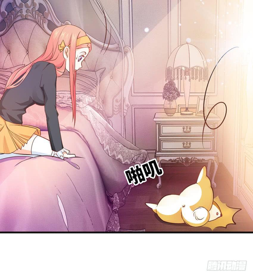 《单身少女单身狗》卖萌拯救世界 第3页