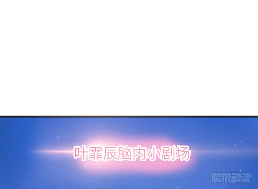 《单身少女单身狗》怎么样让男人顺从你的心 第11页